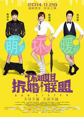 好色小哥